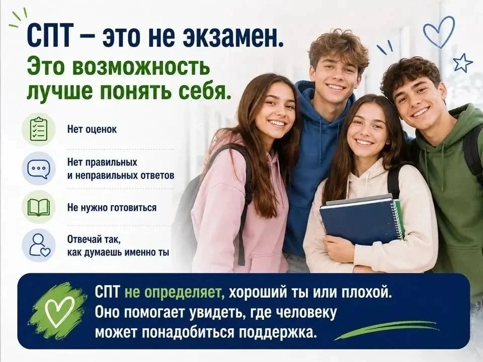 Уважаемые родители МАОУ СОШ № 23! Информируем вас, что в ближайшее время в нашей школе ...