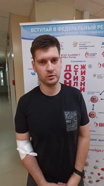 #ДонорскийДвиж на донорской акции "Донорство-стиль жизни" в Саратове 💙💜💚💛❤ часть 1