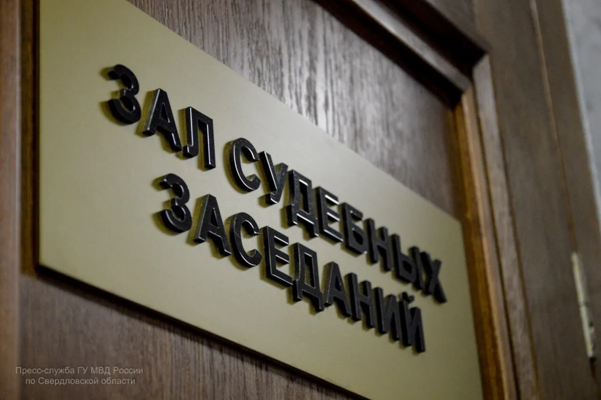 📍Полицейские и следователи раскрыли убийство, совершённое более 20 лет назад

В Екатеринбурге вын
