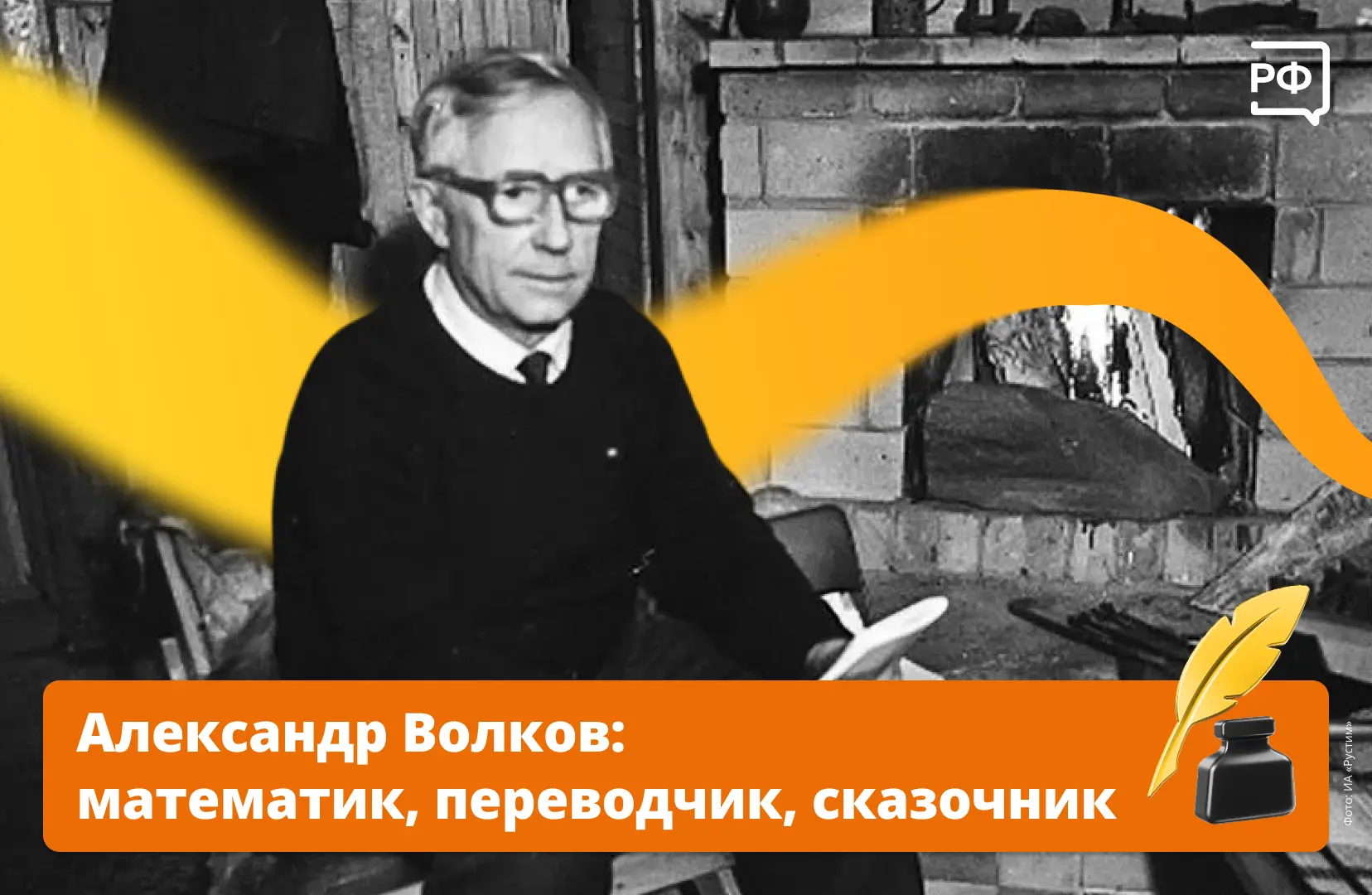 📖 «Оставаясь на месте, вперёд не подвинешься». Эту цитату из книги Александра Волкова можно назвать