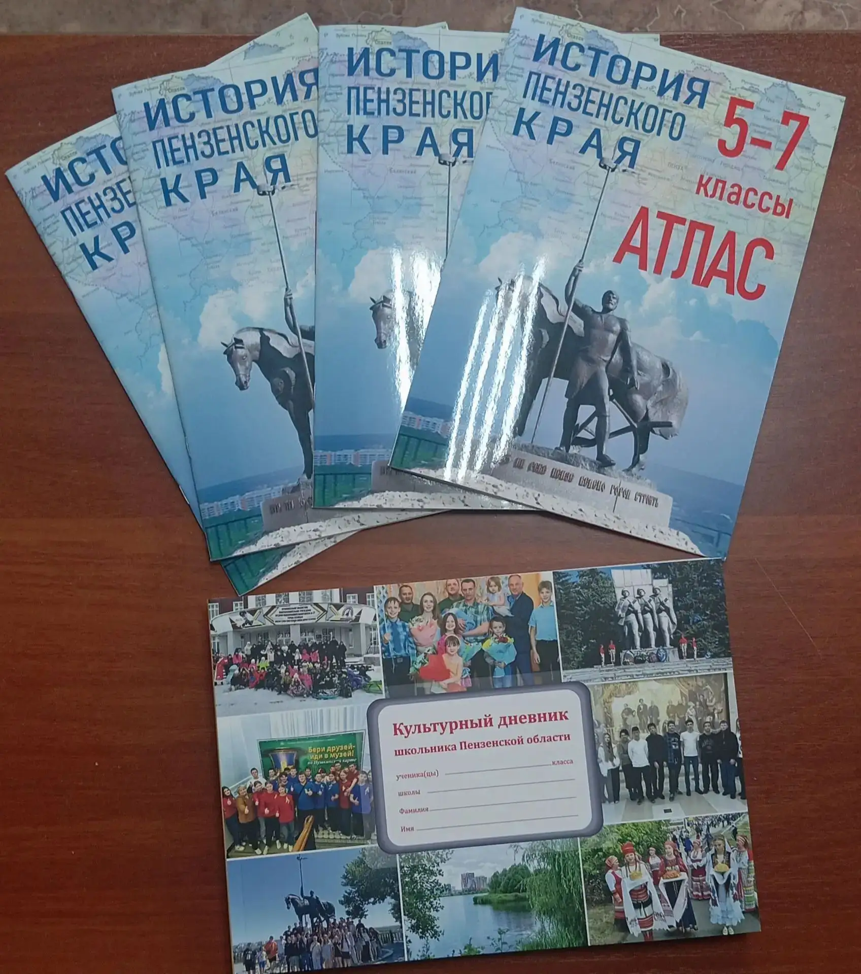 ✨В общеобразовательные учреждения Городищенского района поступила новая партия учебных ...