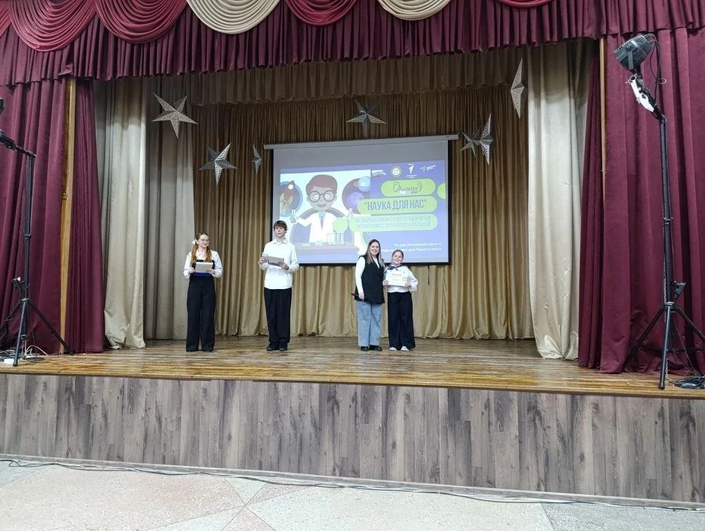 Наука для нас 2026  Учащиеся 4 «В» класса нашей школы стали активными участниками муниципального кви