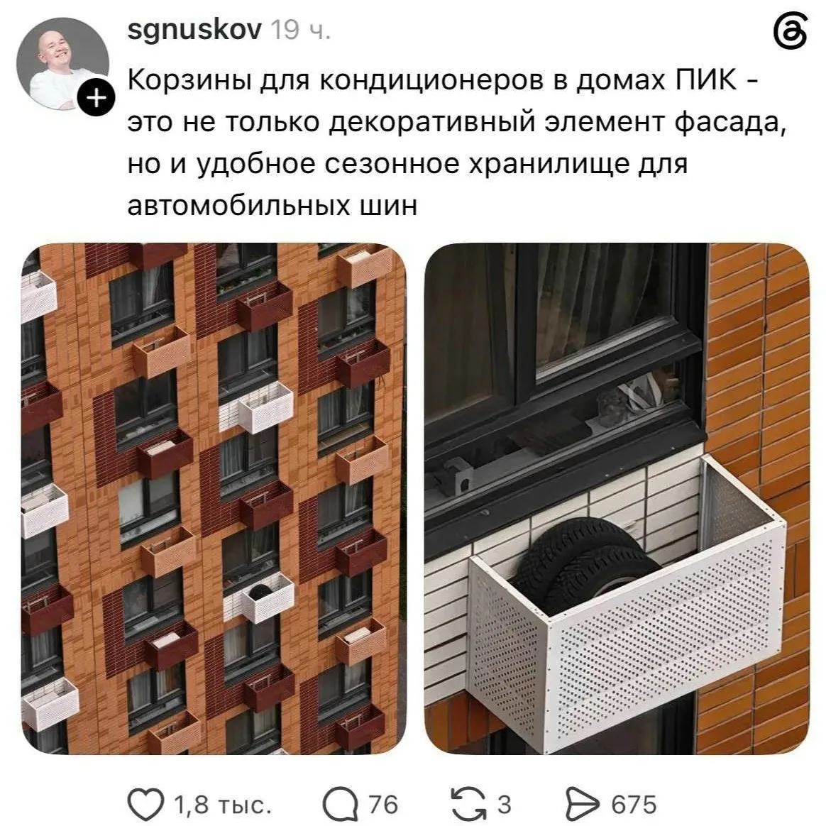 😂 ПИК предусмотрел всё