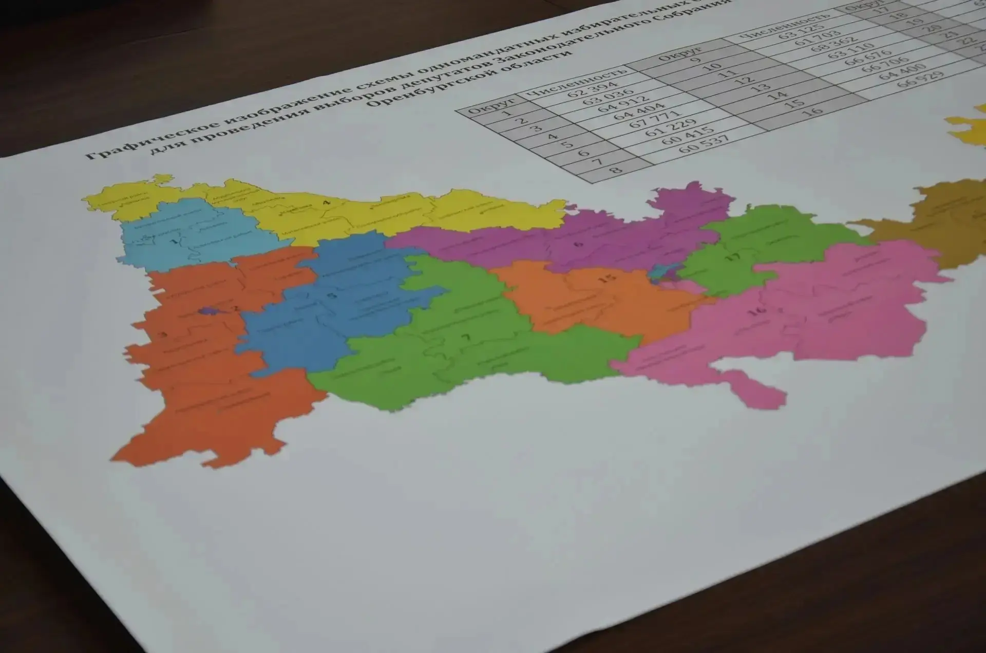 ‼️Партии начинают подготовку к выборам  Сегодня, 11 февраля, в Избирательной комиссии Оренбургской о