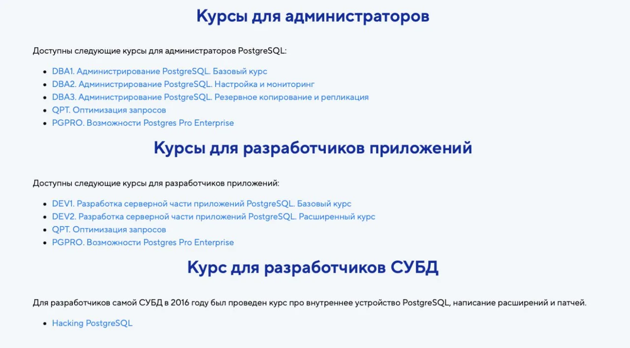 •  Помимо бесплатных книг по изучению СУБД PostgreSQL и языку SQL, которые доступны по ...
