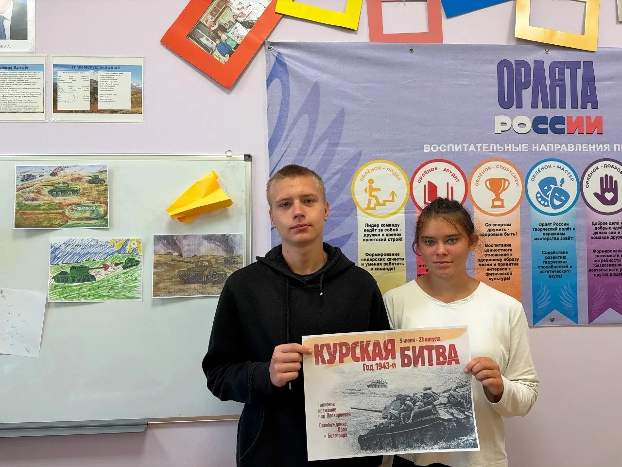 🇷🇺 День разгрома советскими войсками немецко-фашистских войск в Курской битве 1943 года
