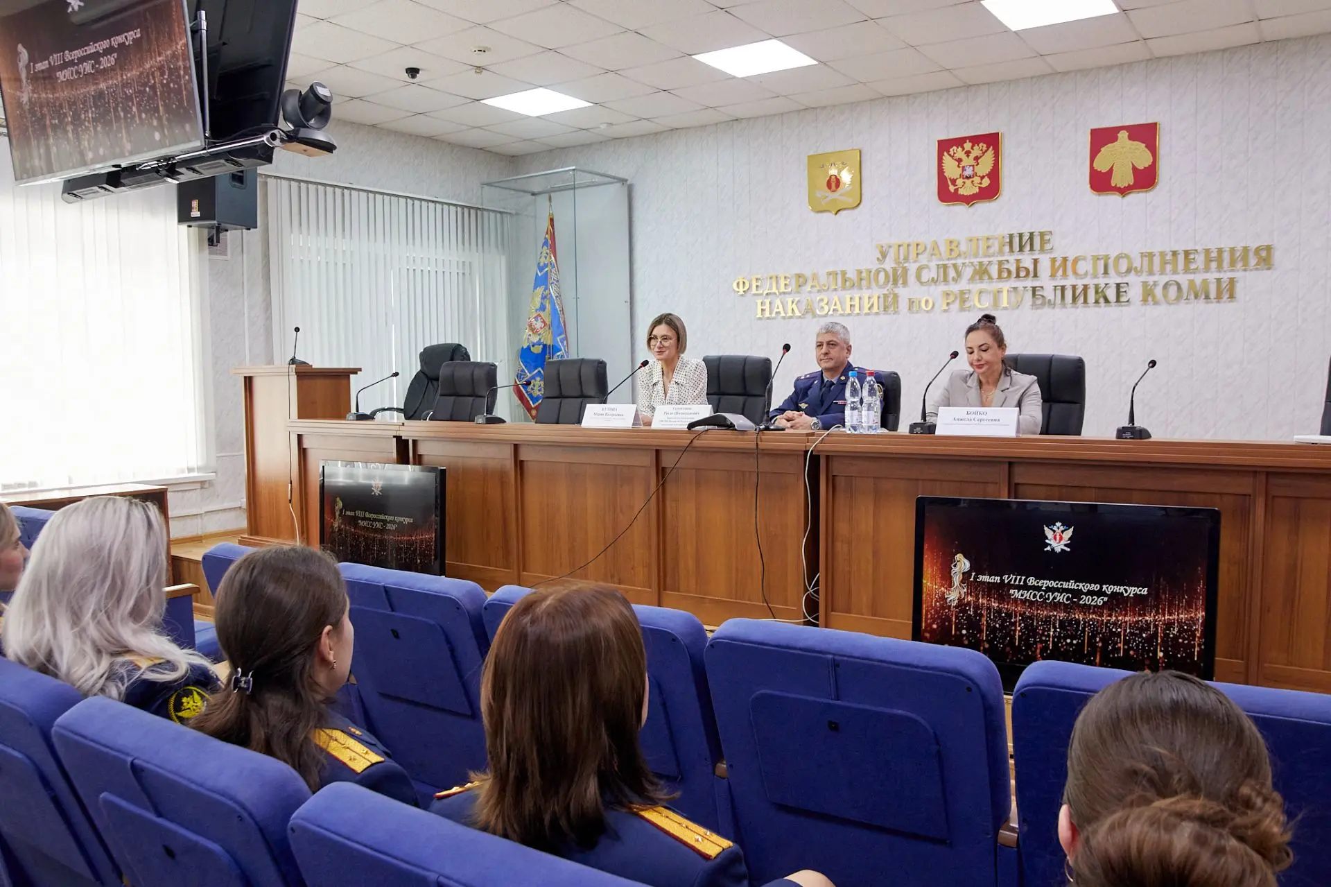 Кубок регионального этапа VIII Всероссийского конкурса «Мисс УИС» остался в Сыктывкаре