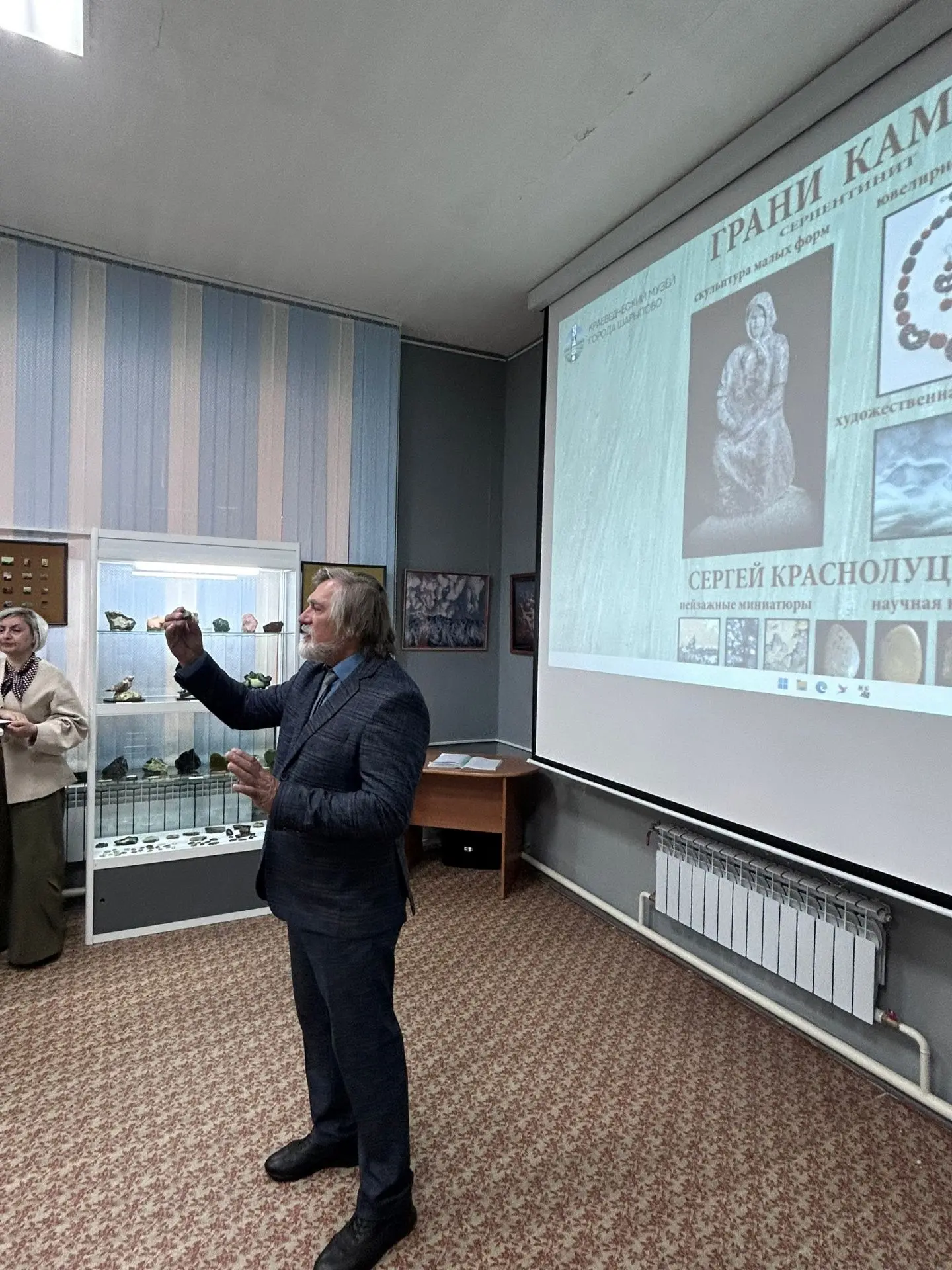В Шарыповском краеведческом музее открылась уникальная выставка работ Сергея Краснолуцк...