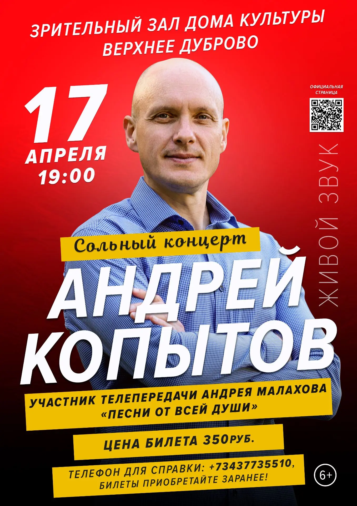 ДОРОГИЕ ДРУЗЬЯ!