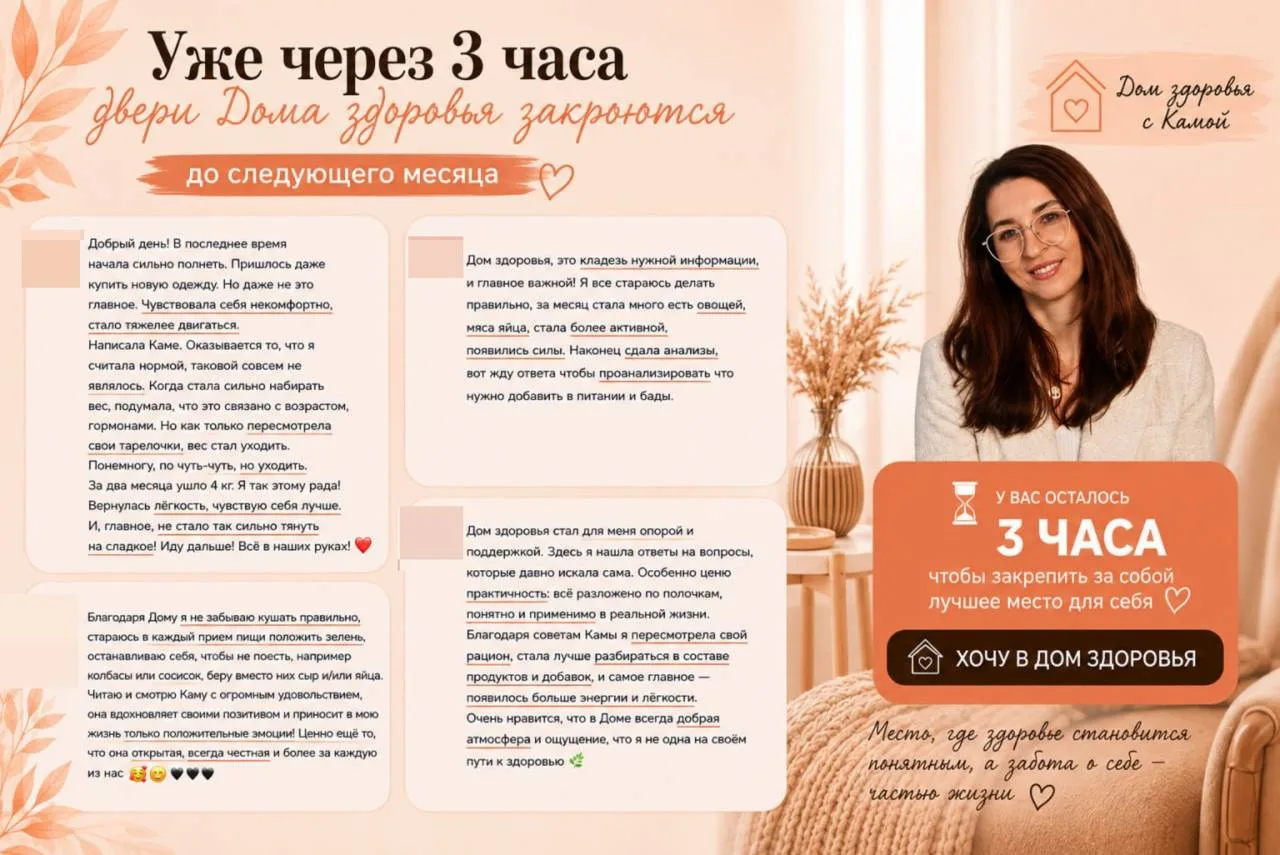 ЧЕРЕЗ 3 ЧАСА Я ЗАКРОЮ ДВЕРИ ДОМА ДО ОКТЯБРЯ 🏡