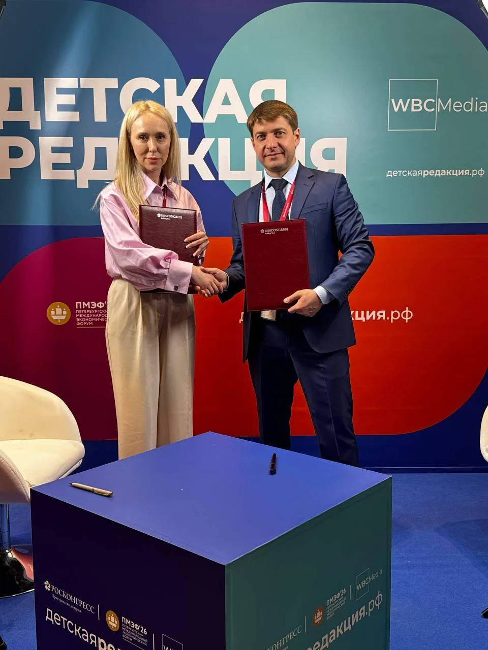 Тверской государственный университет и «МЕДИА ДЕТСКАЯ РЕДАКЦИЯ» подписали соглашение о ...