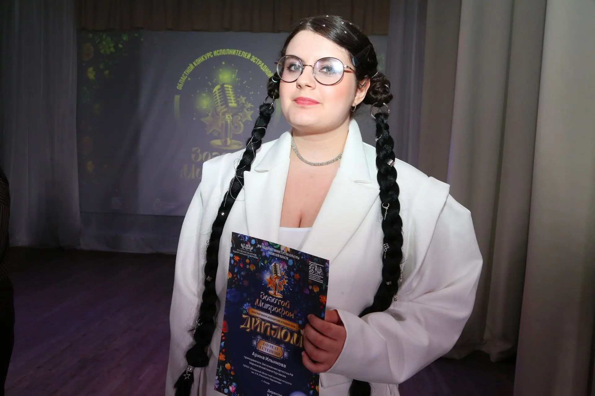🔥🔥🔥А  на следующий день, 18 июля, тем же составом  группа "Друзья" и Арина Ильинова ...