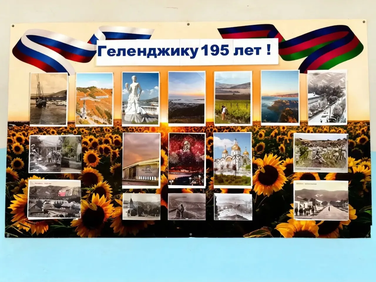 С днём рождения, наш любимый Геленджик! ✨