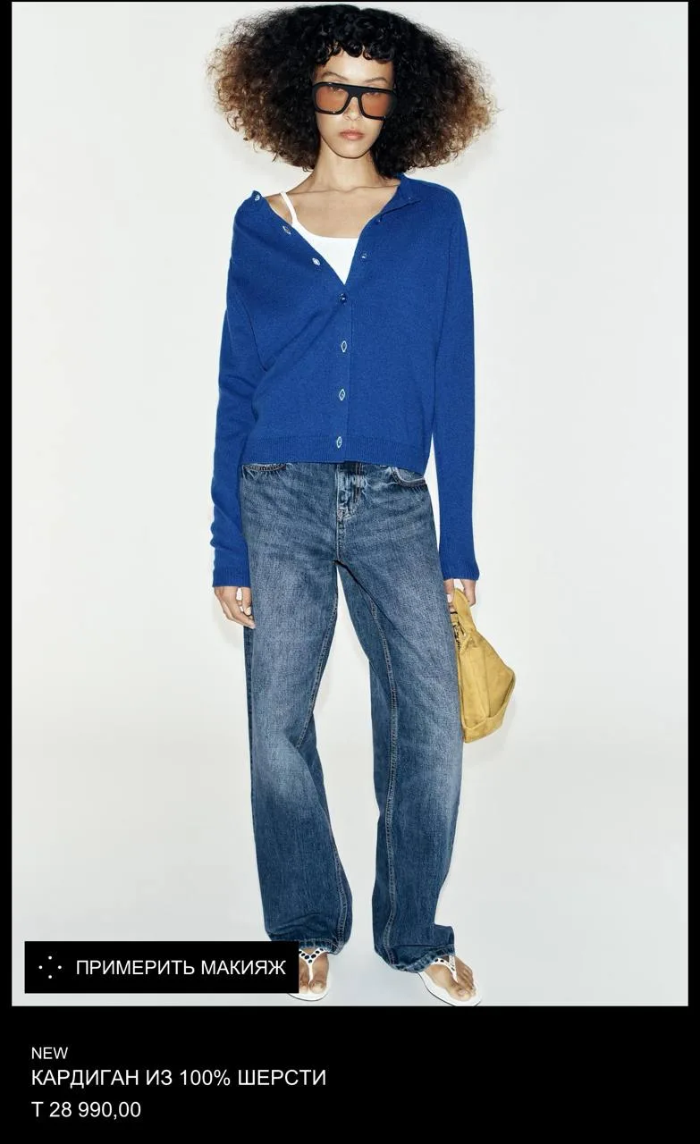 #zara #выкуп