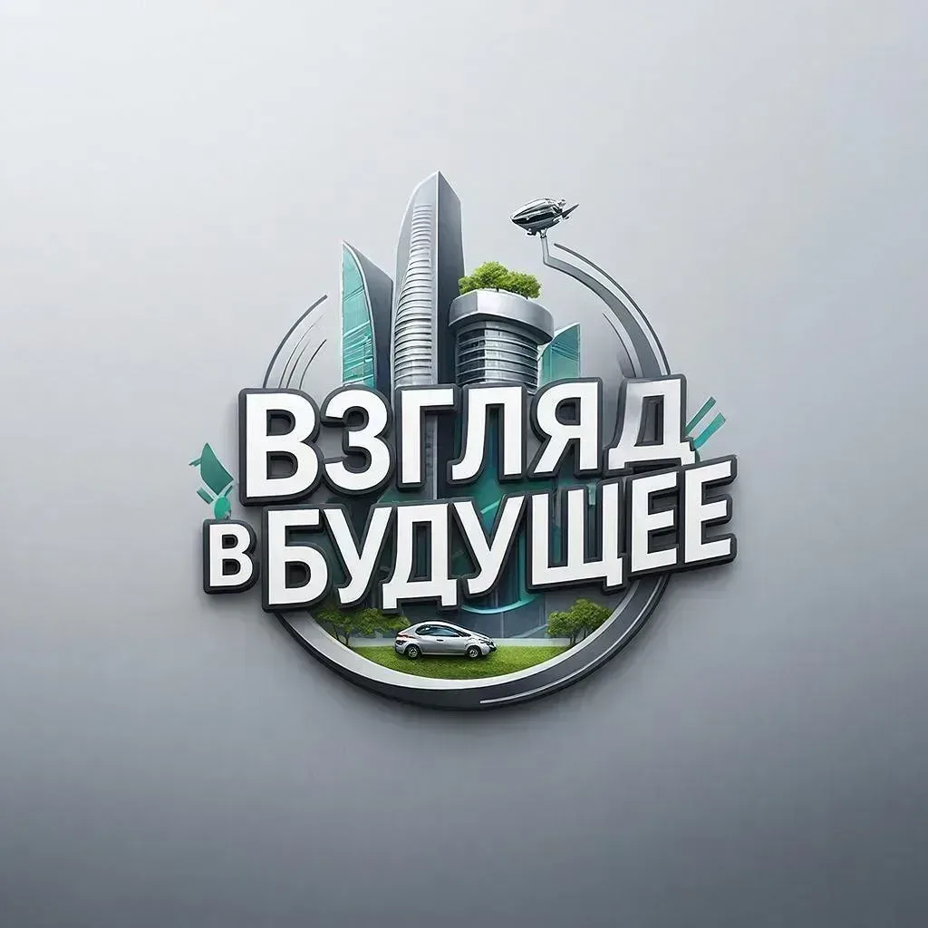 Взгляд в будущее: технологии, которые изменят мир  🌙 Космический 3D-принтер: стройка на Луне из лунн