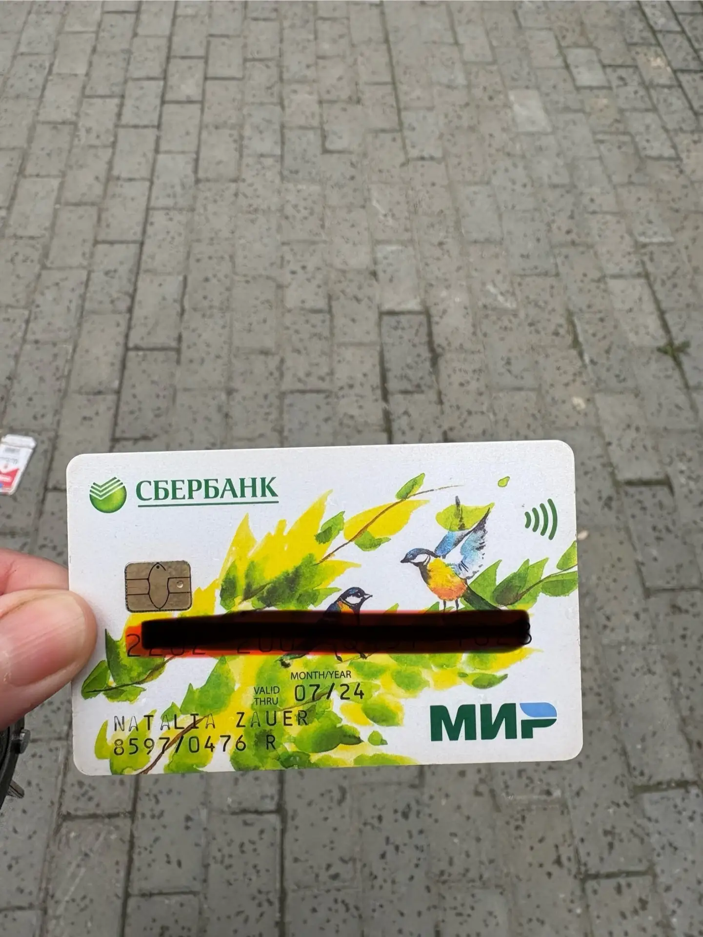 Найдена карта, забрать можно в казахском магазине на 30 лет ВЛКСМ.

Источник: Открыть