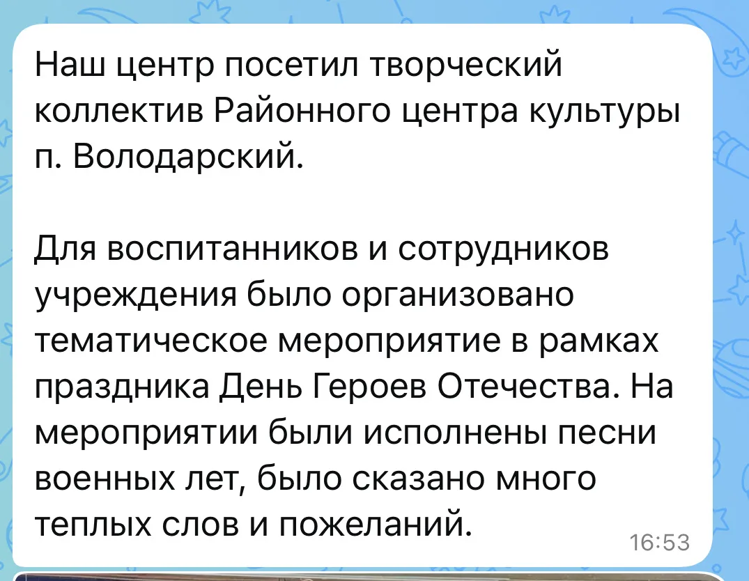Медиа публикации