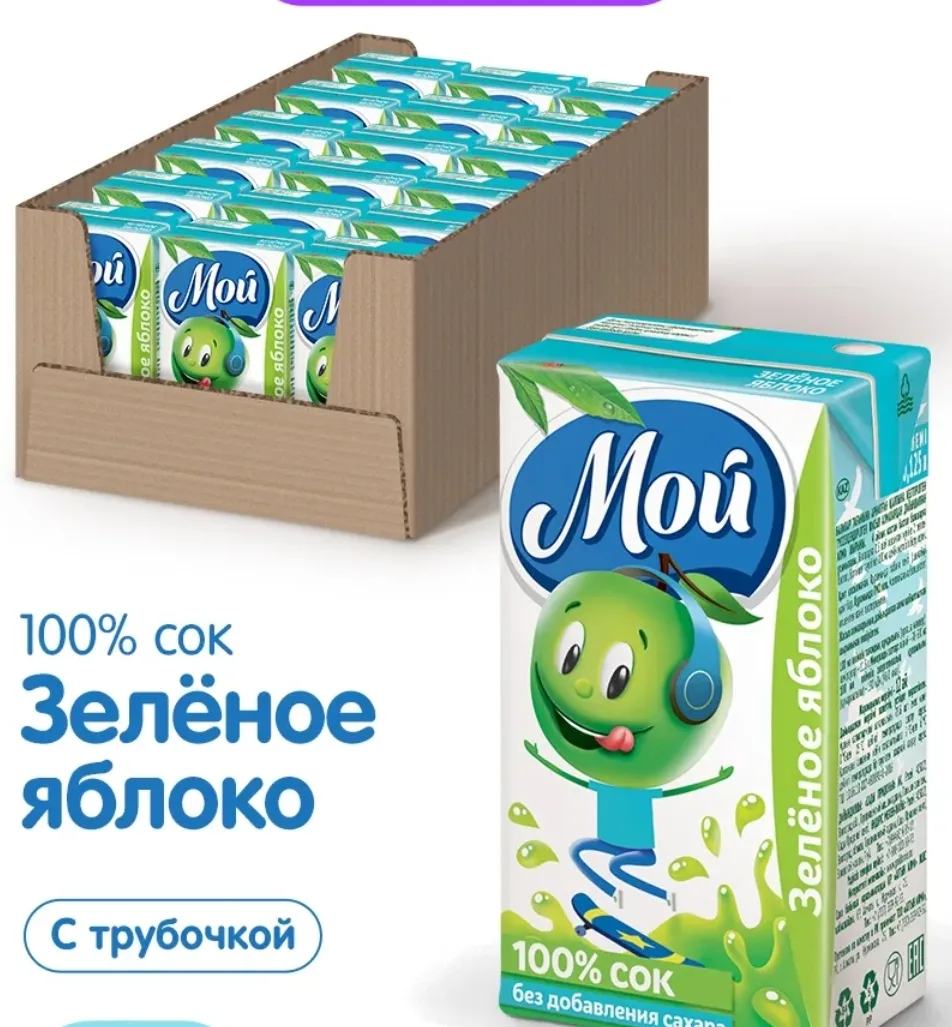 Сок