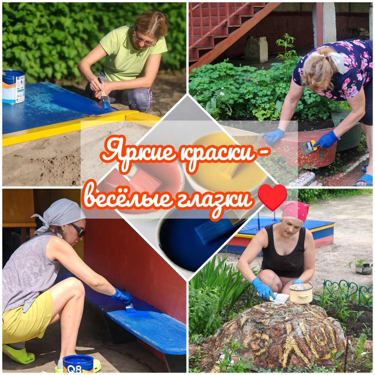 🎨Яркие краски - весёлые глазки 

🛠Вот и подошла к концу вторая неделя ремонта в нашем любимом детс