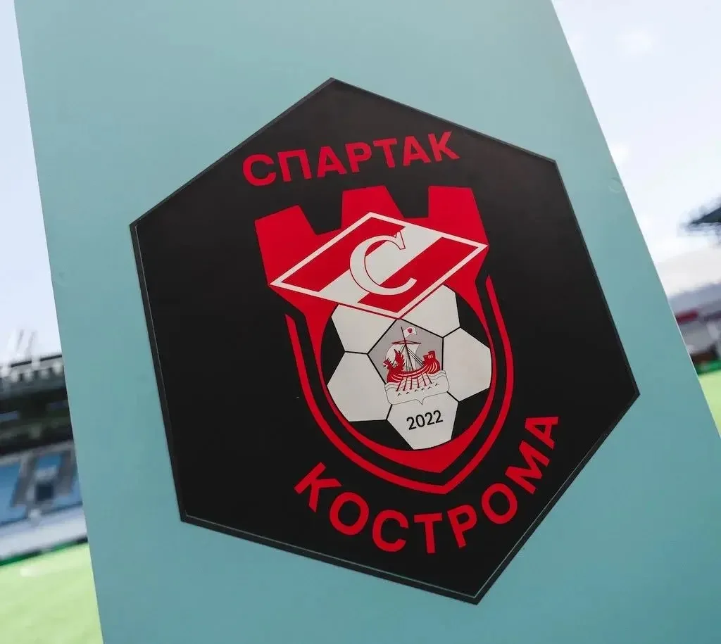 КОСТРОМСКОЙ «СПАРТАК» НАЧНЕТ СЕЗОН ДОМАШНИМ МАТЧЕМ С «КАМАЗОМ»