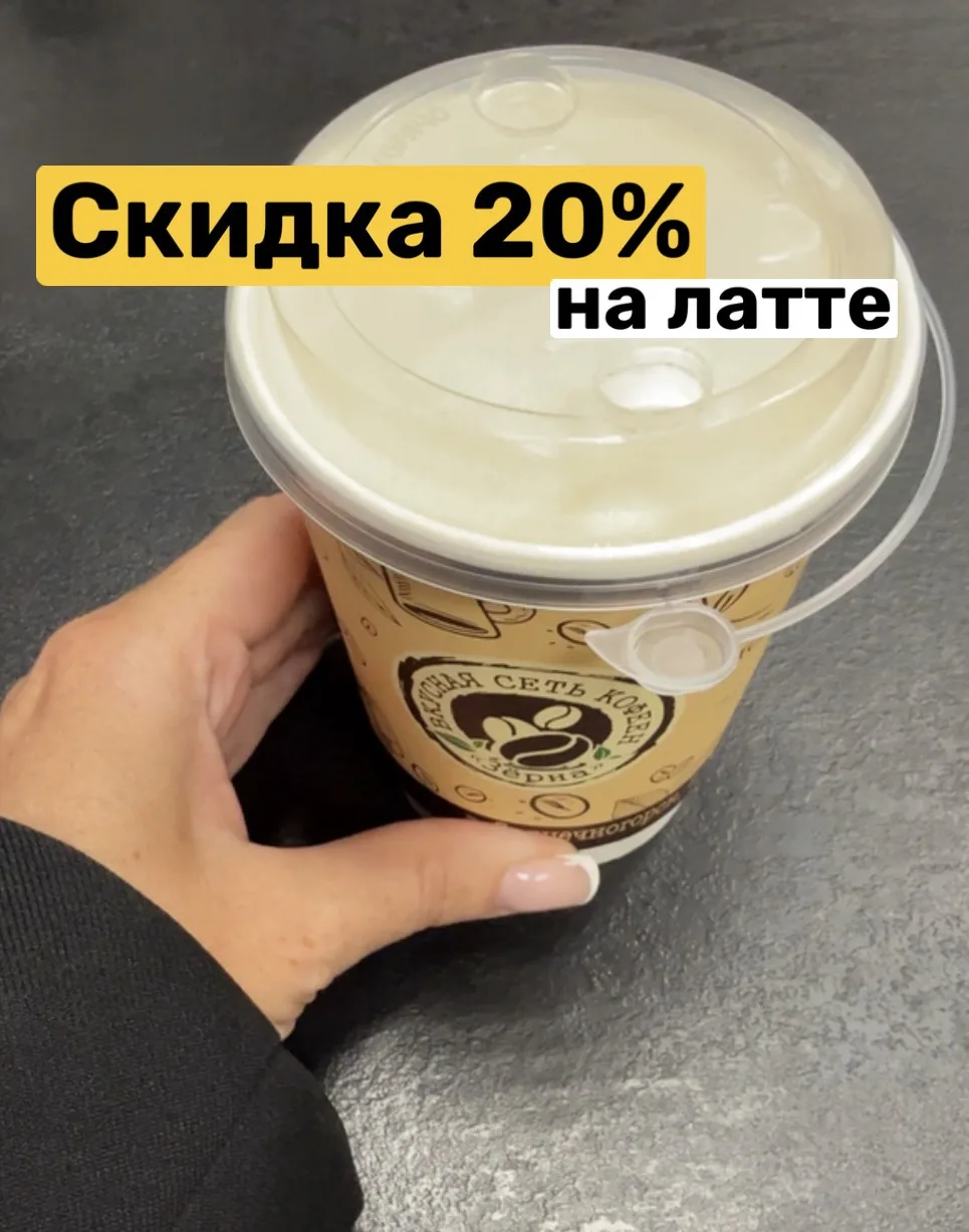 🎁 СКИДКА 20 %