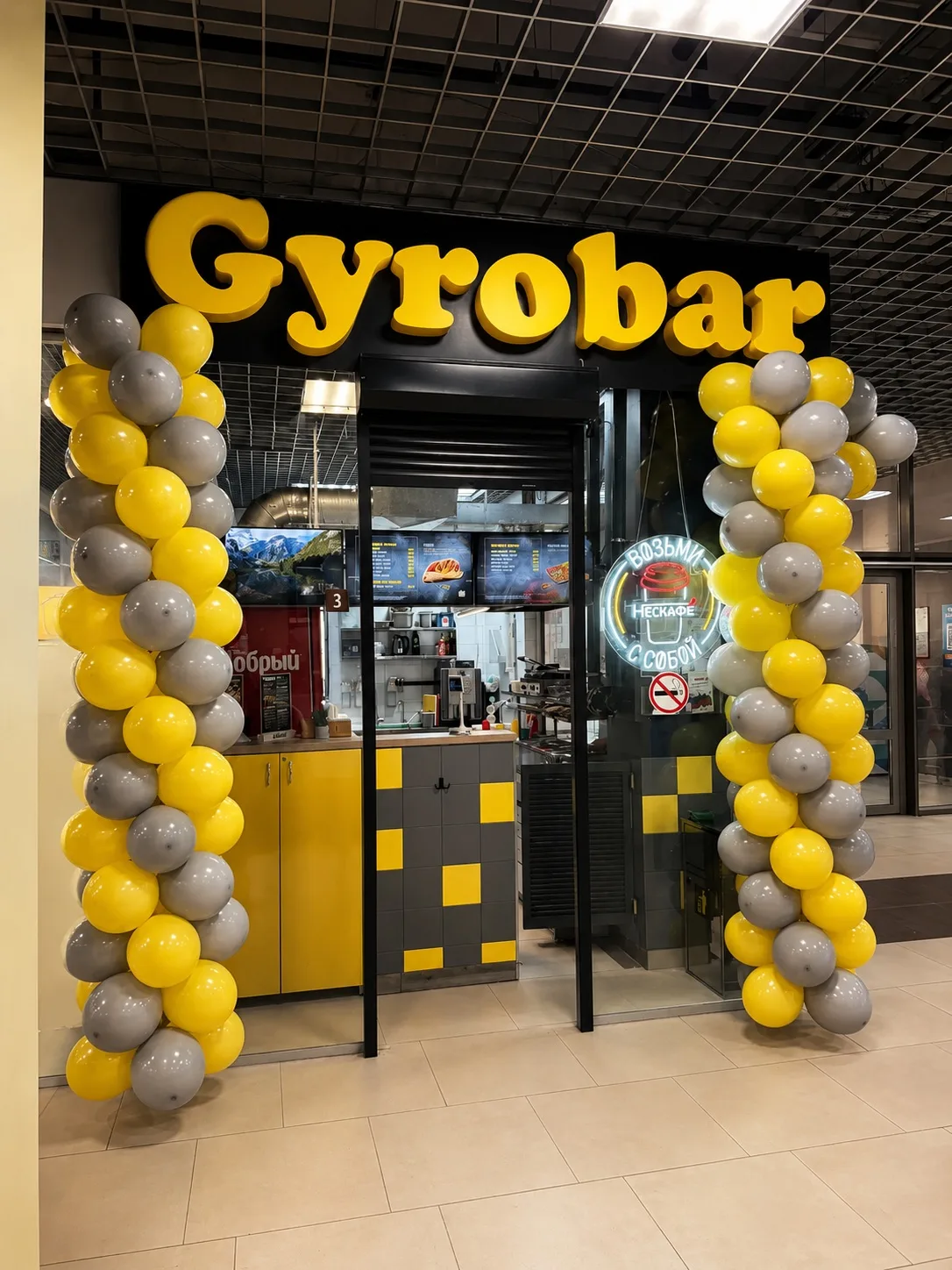 Сегодня состоялось официальное открытие нового GyroBar в Иваново!
