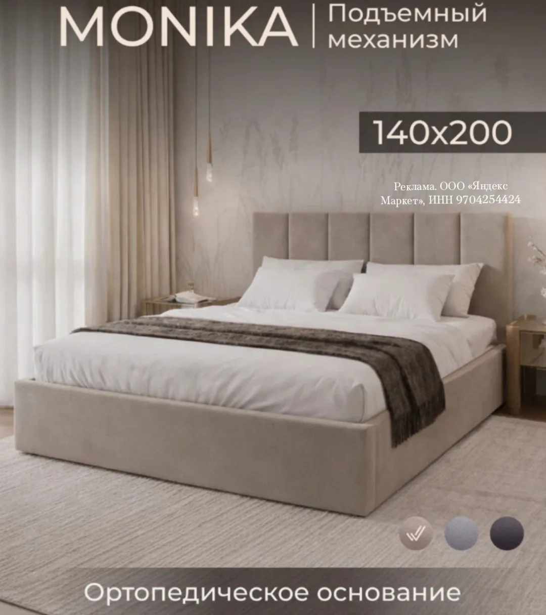 Всем, доброе утро!