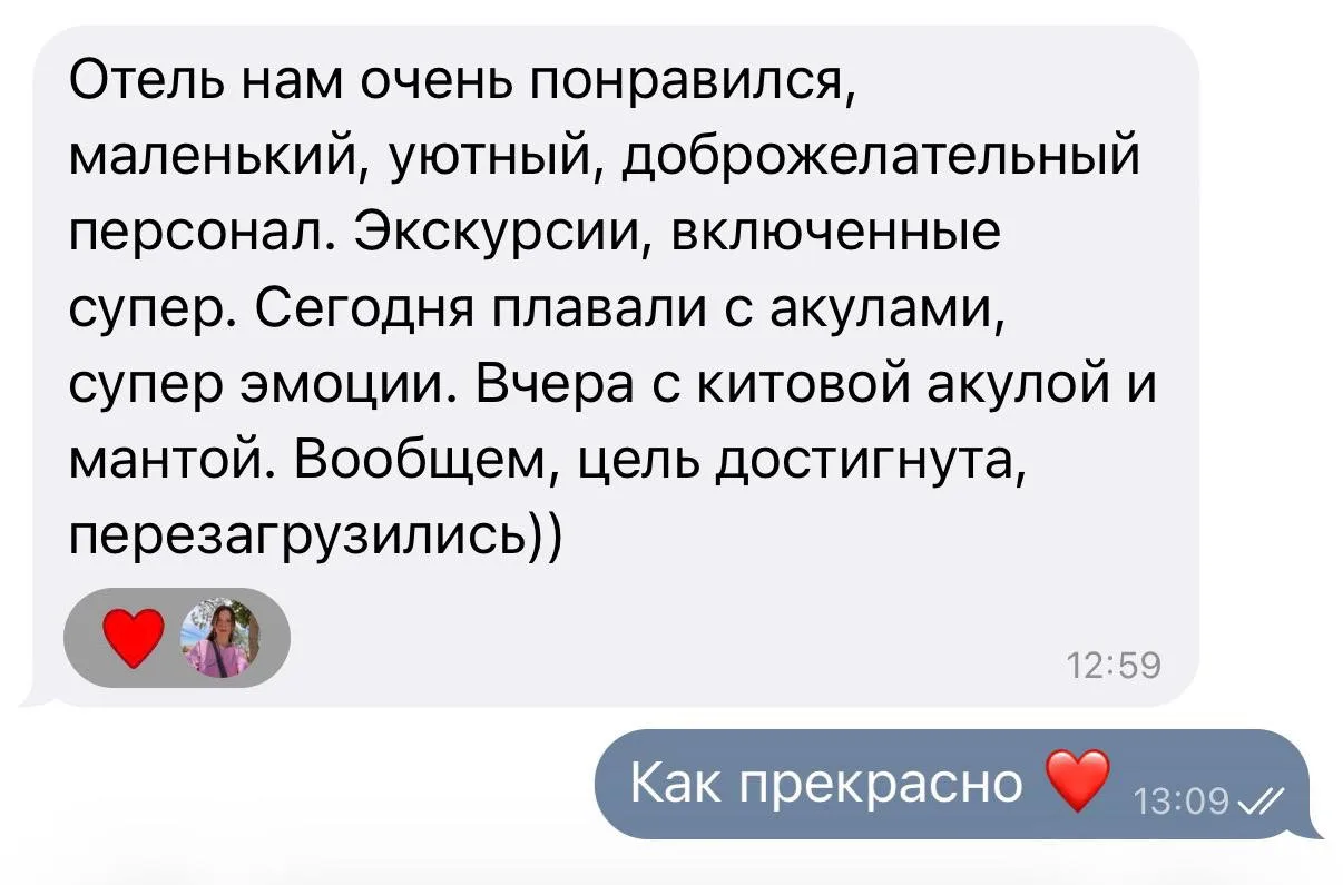 Татьяна о своем отдыхе в Lily ❤️

Из Мск прямой Аэрофлот: 
17.06, 7н, Lily Beach Resort & Spa 5*, AI