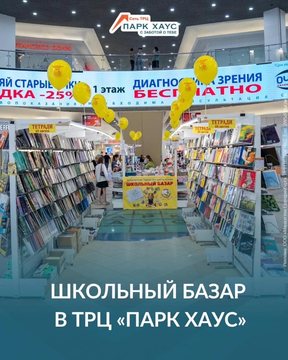 Сбор в школу как приключение 🎒