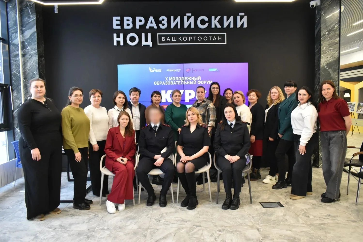 🌟 Форум «КУРС – 2026»: диалог о самом важном 🌟

Сегодня советник по воспитанию и психолог нашего к