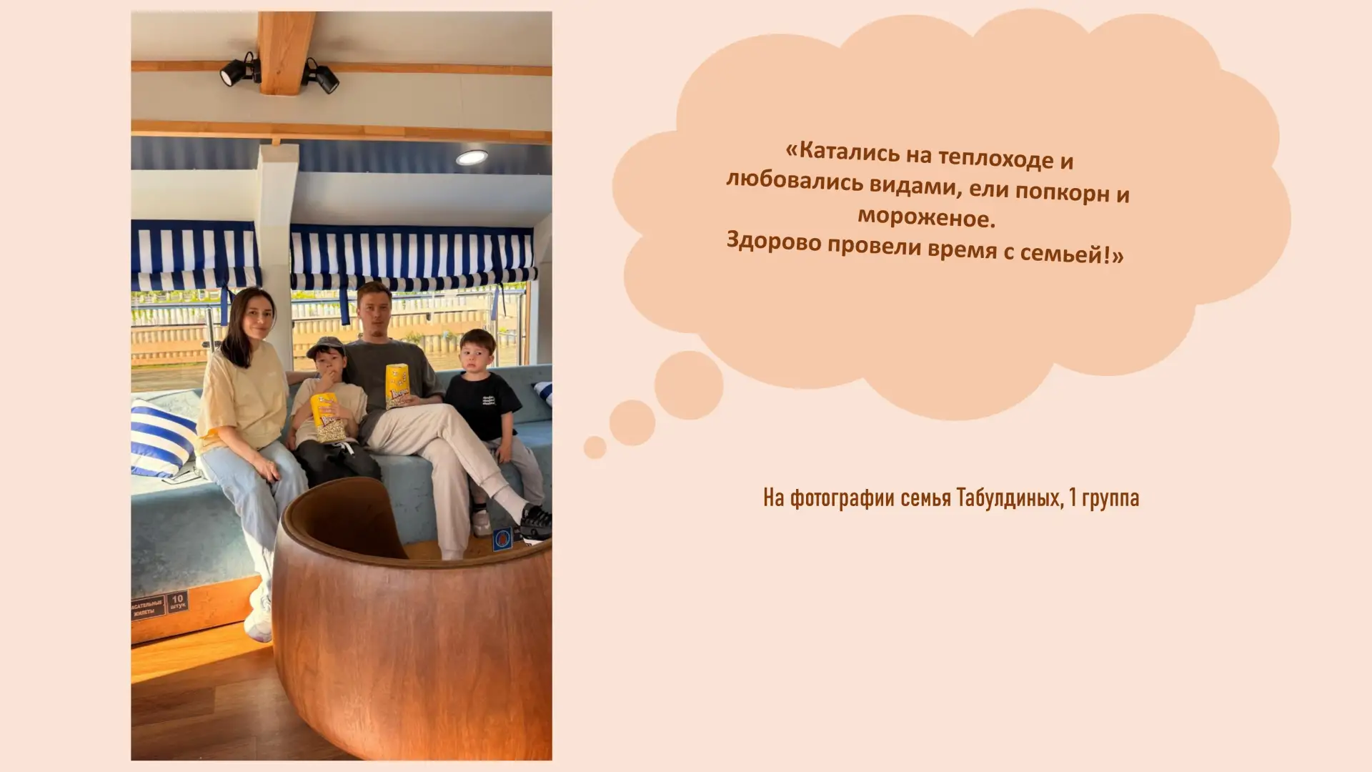 Итоги акции «Летние семейные фотографии» 📸