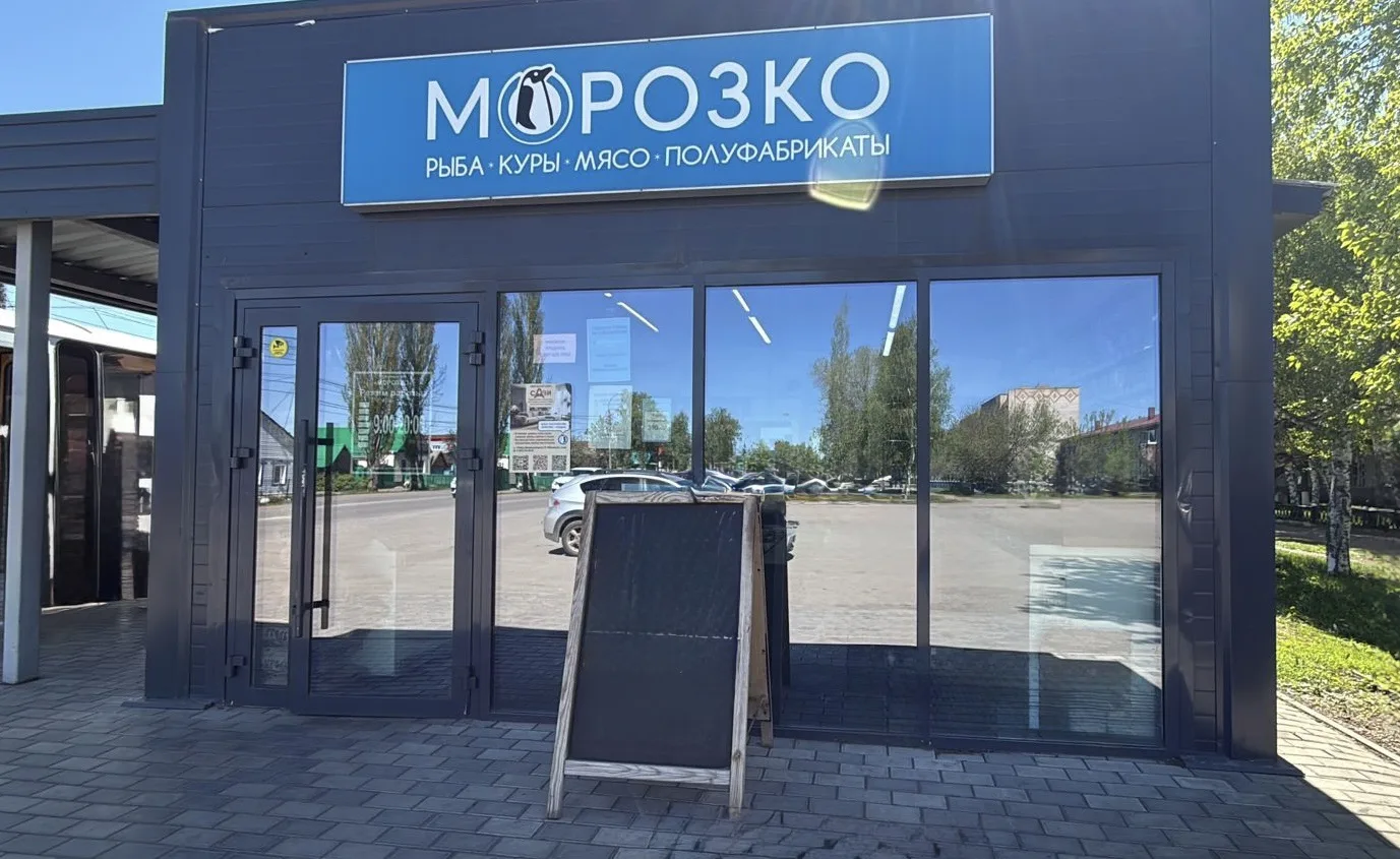 Мы вас услышали 🫶
С 1 июля изменился график работы МОРОЗКО по двум адресам. Работаем с 9:00 до 21:0