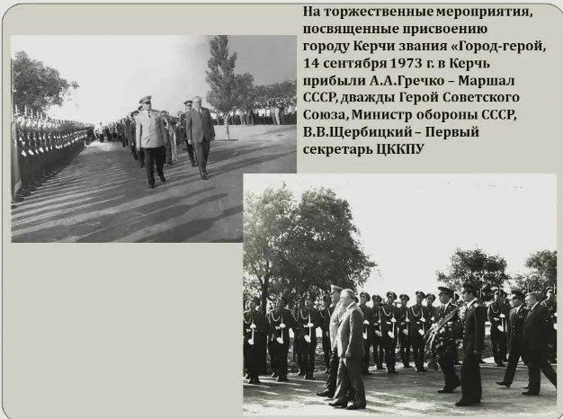 📆 Этот день в истории Крыма