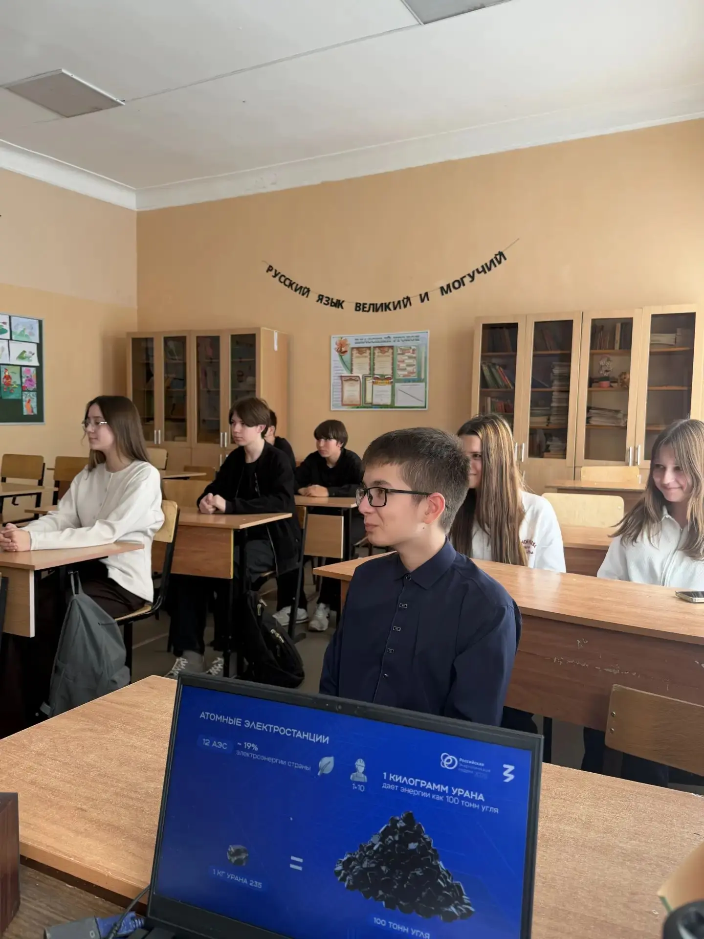 Энергия будущего: в нашей школе прошли занятия проекта «Россия — энергетическая держава»