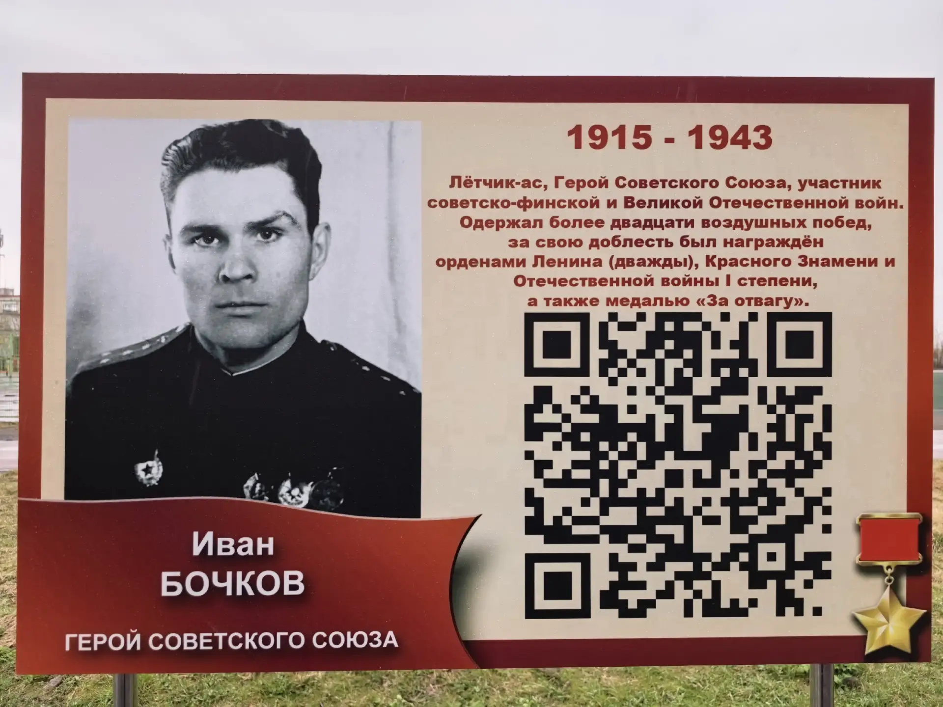 Аллея Героев появилась во дворе гимназии! 🇷🇺   Дорогие ребята, уважаемые родители, педагоги и жители