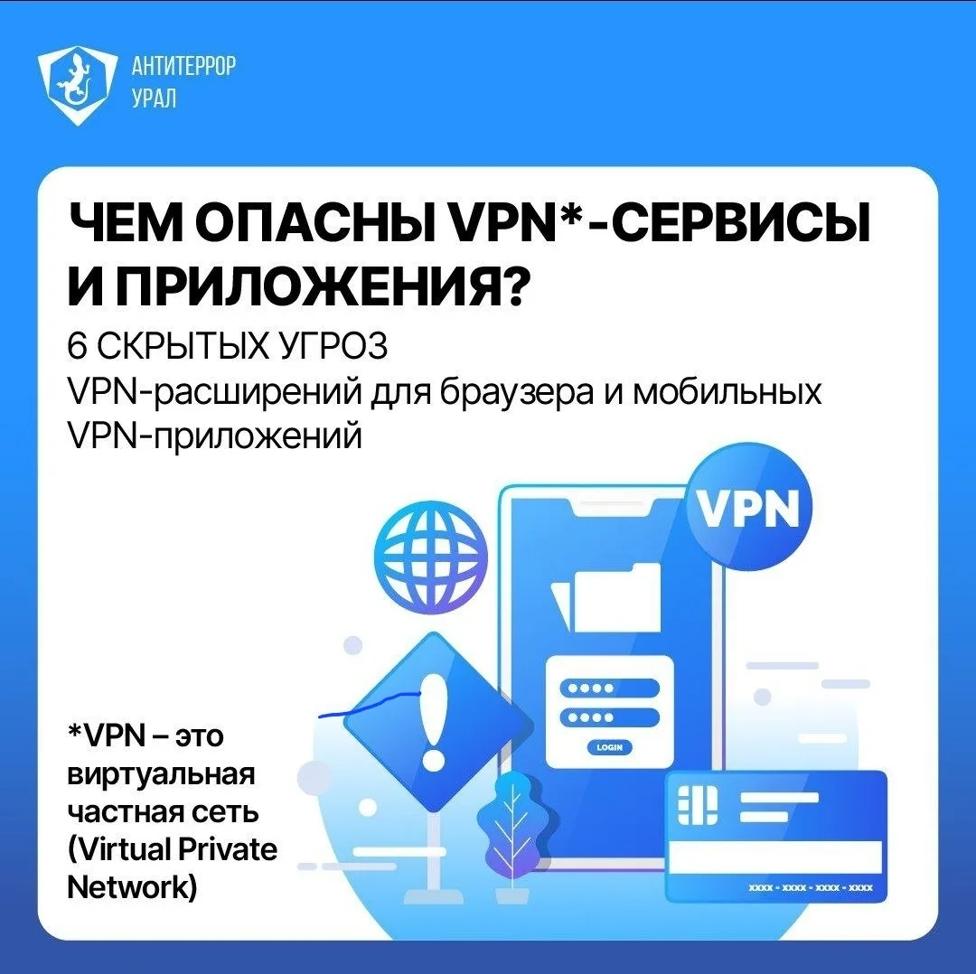 В преддверии летних каникул Министерство образования Свердловской области рекомендует у...