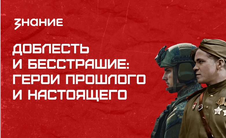 В нашей школе открылся литературный клуб Российского общества «Знание» в рамках проекта «Чтецкие про