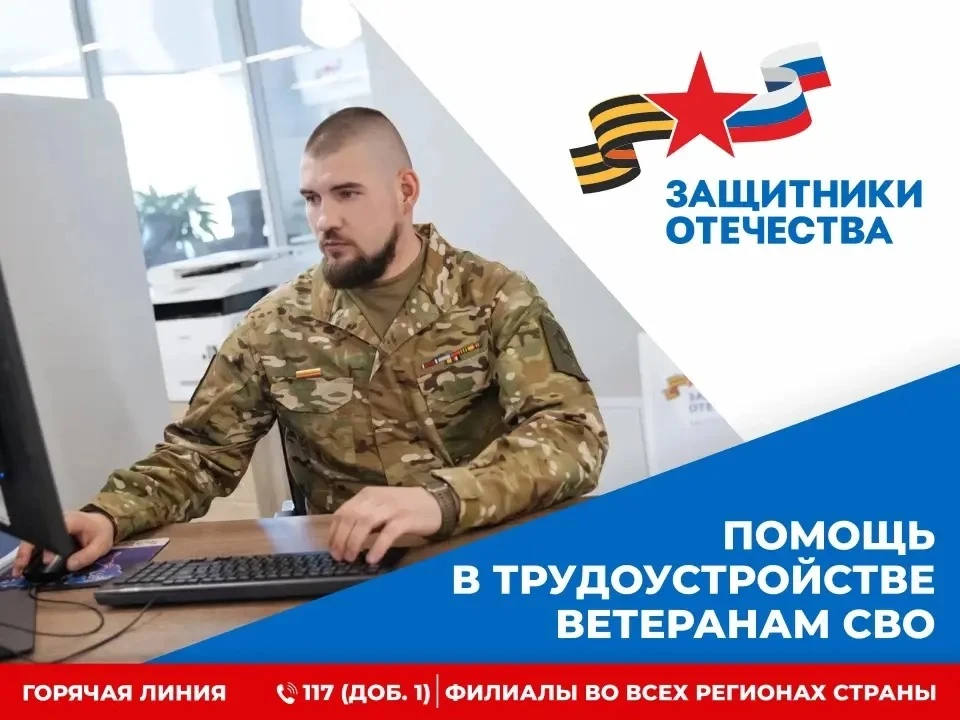 Поддержка, которая всегда рядом