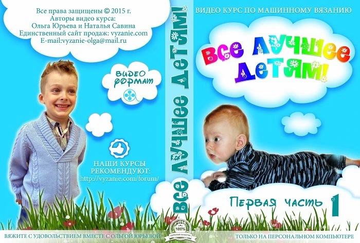 Делюсь с вами бесплатным уроком - Вязание “ушка” на детской шапочке 

 Весь июнь действует скидка на