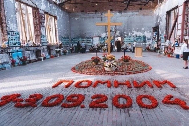 Трагедия в Беслане