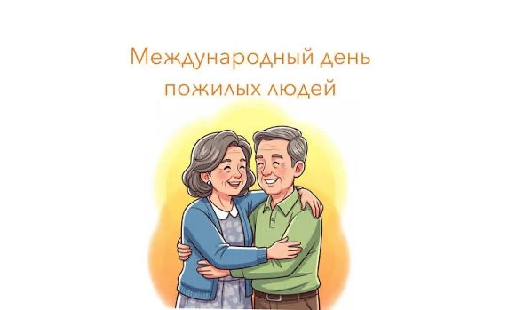 С праздником, наши дорогие! 💛