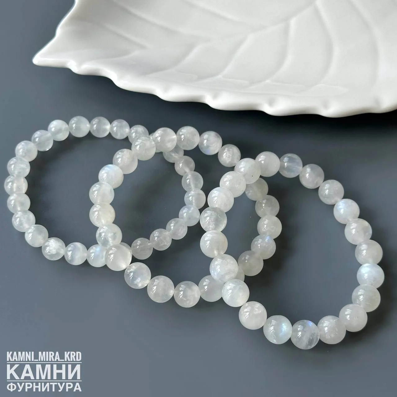 https://kamnimira-krd.ru/magazin/product/brasletluna - Браслет лунный камень, качество 3А, шары 7,3-