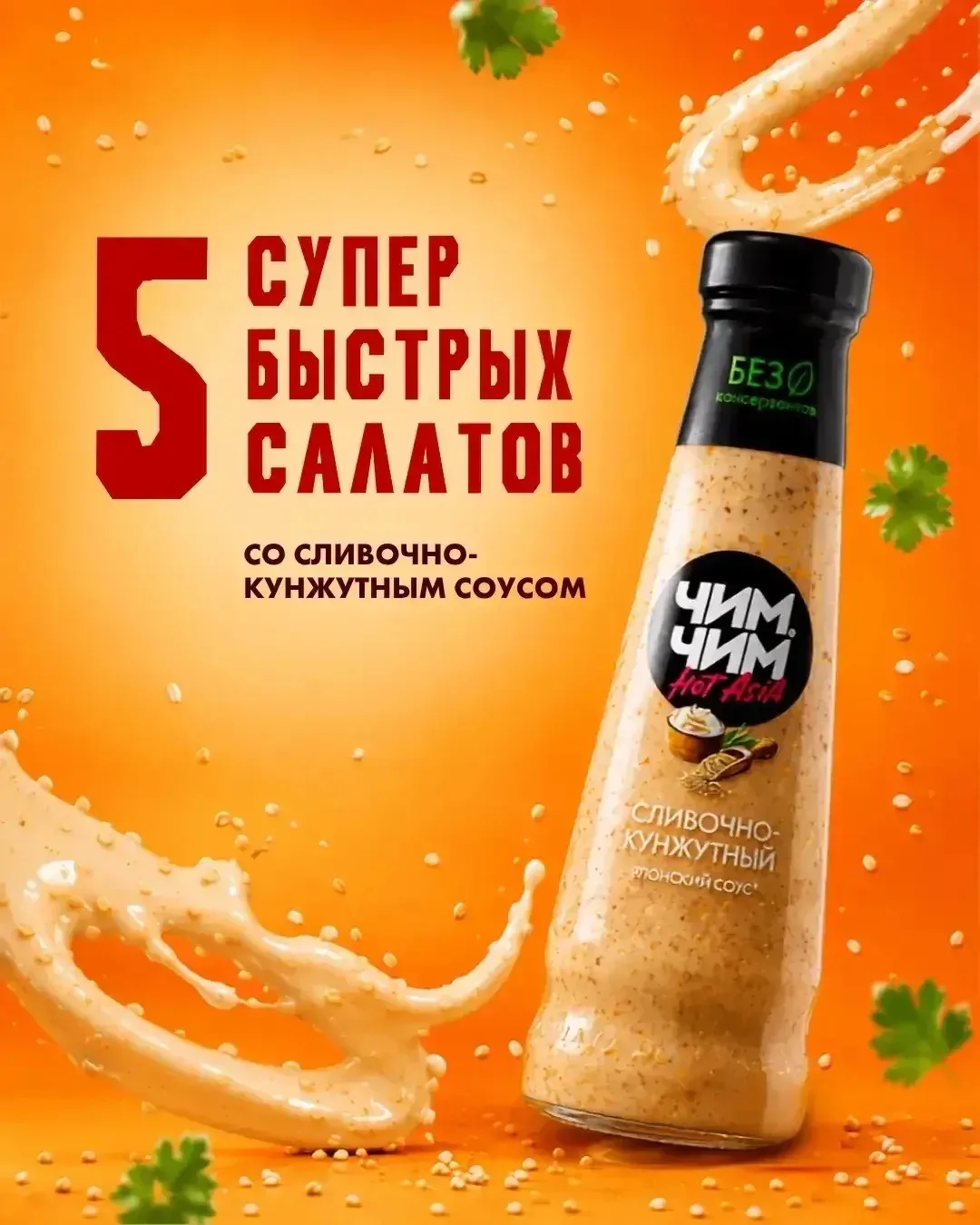 Эти салаты невозможно перестать готовить!
