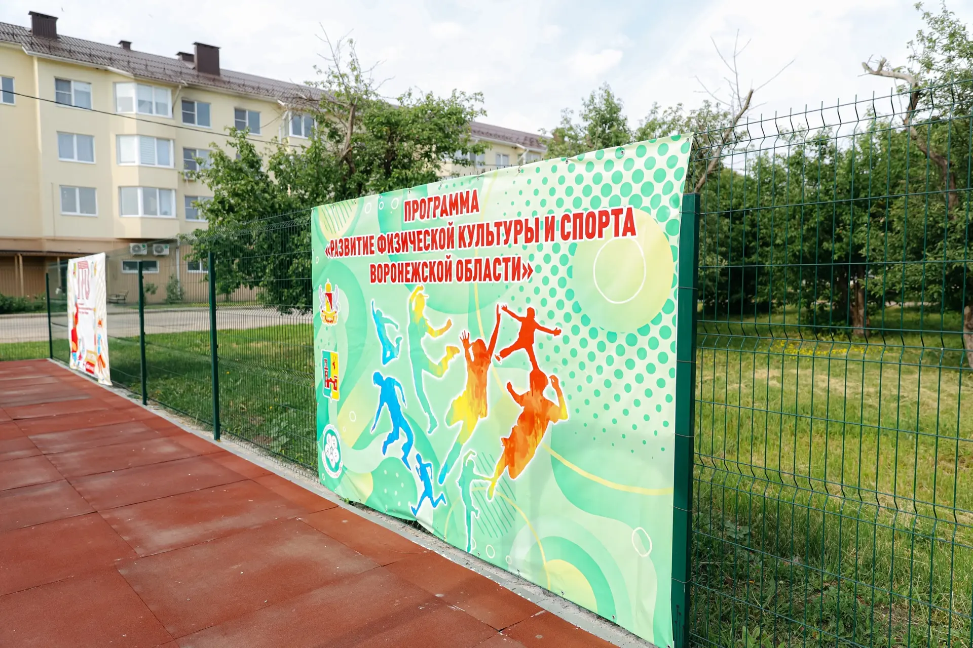 В посёлке ВНИИСС открылась новая площадка ГТО! 👍🏻 

4 июня в посёлке ВНИИСС торжественно открылась