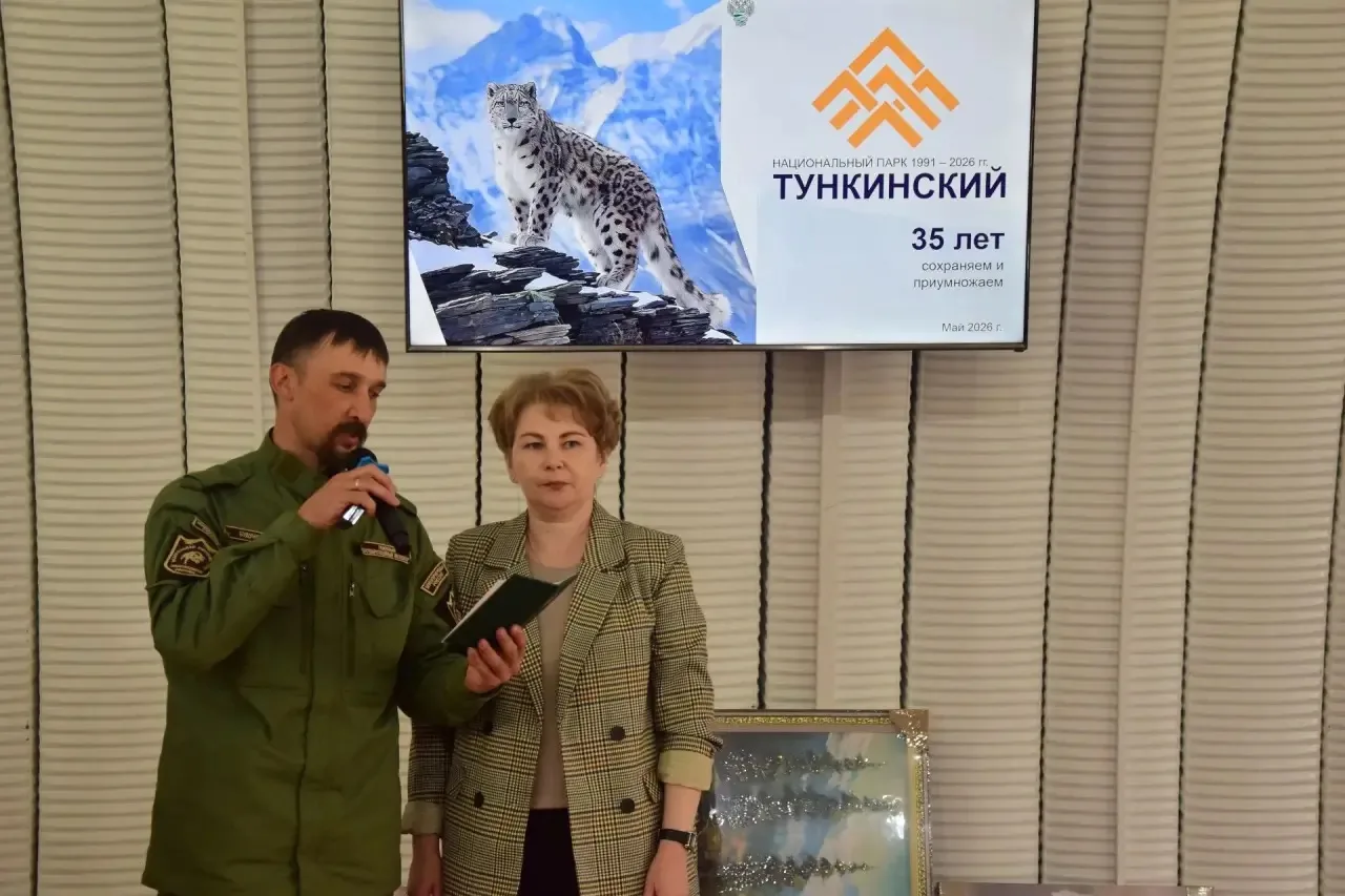 🌏Торжественное награждение ветеранов, сотрудников и партнеров ФГБУ «Национальный парк «Тункинский»,