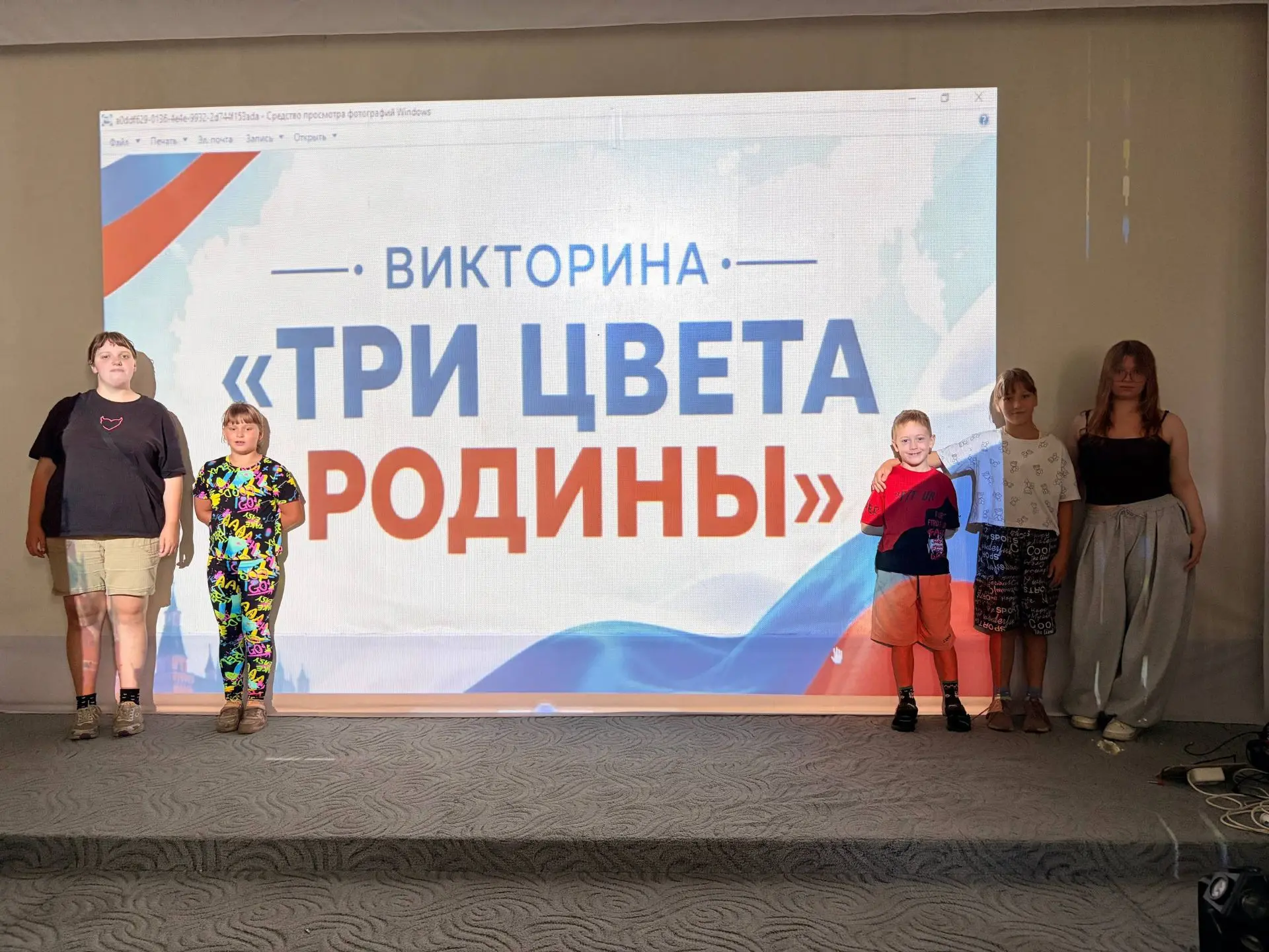 «Три цвета Родины»! 🇷🇺✨