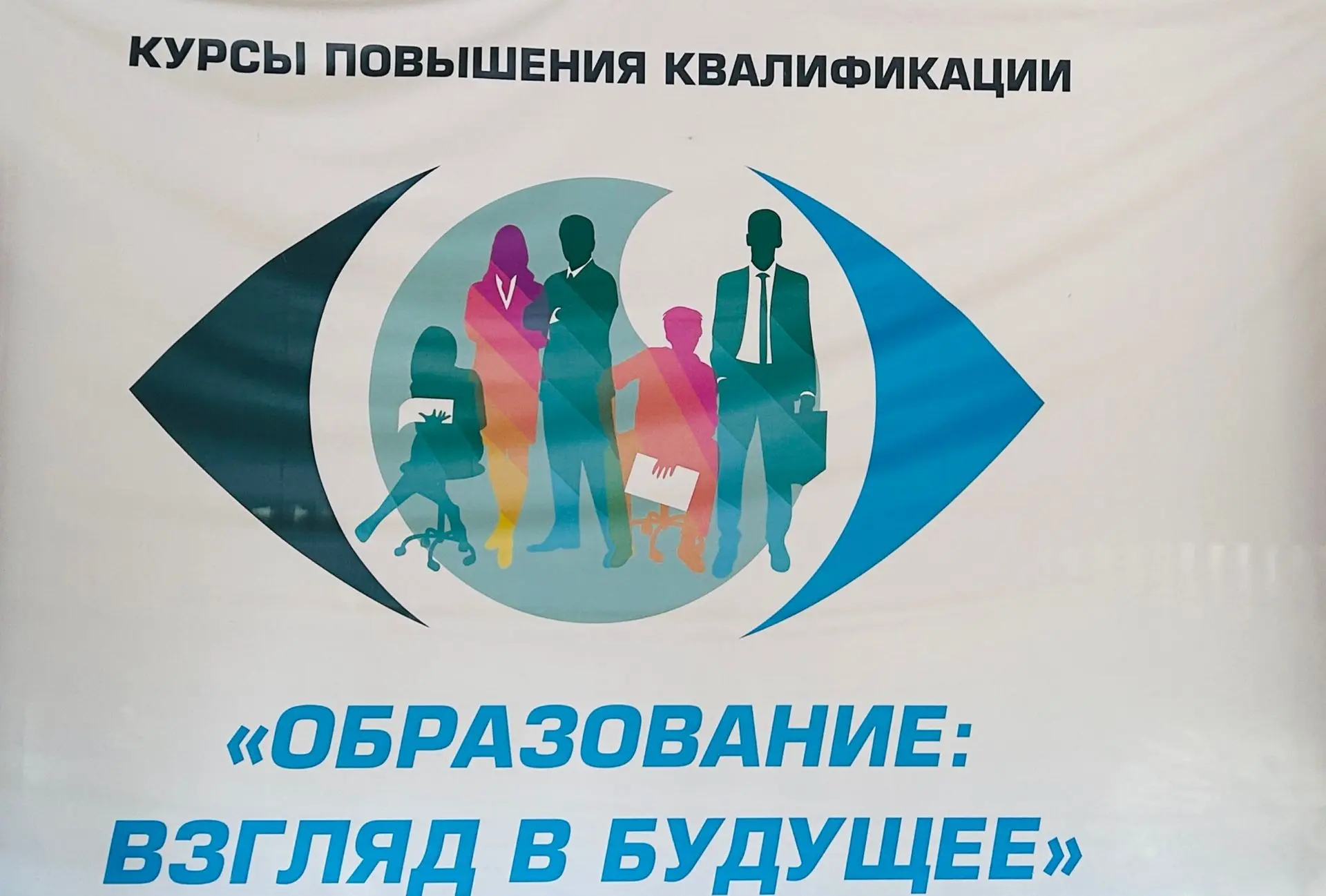 2026 год в России объявлен Годом дошкольного образования. Повышение кадрового потенциал...