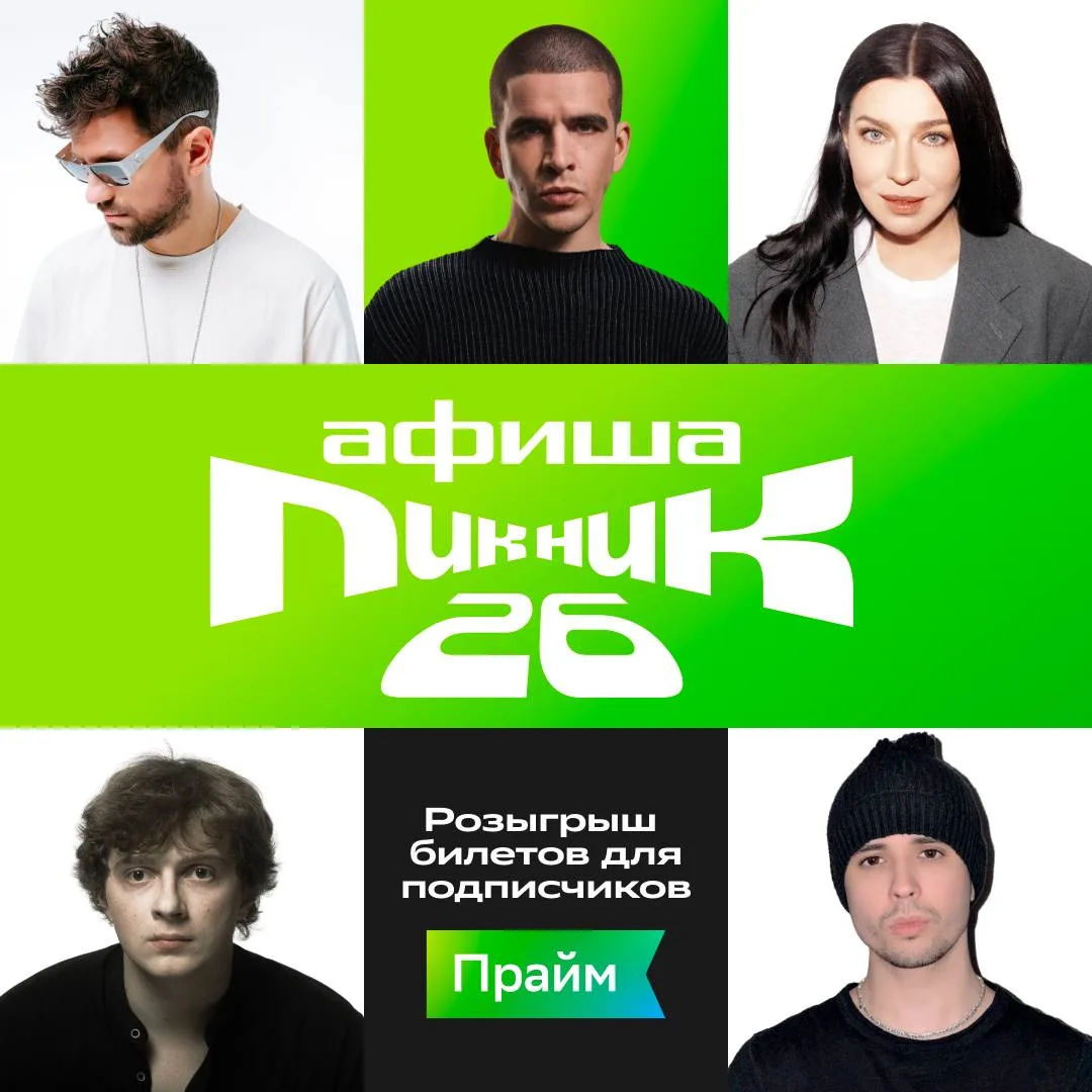 Летом нужно ловить закаты и слушать музыку под открытым небом 💚