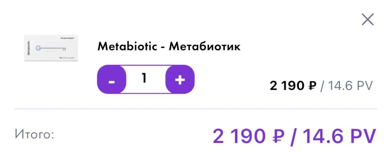 Напиши мне в личку, расскажу, как пройти курс, чтобы мягко восстановить микрофлору и ве...