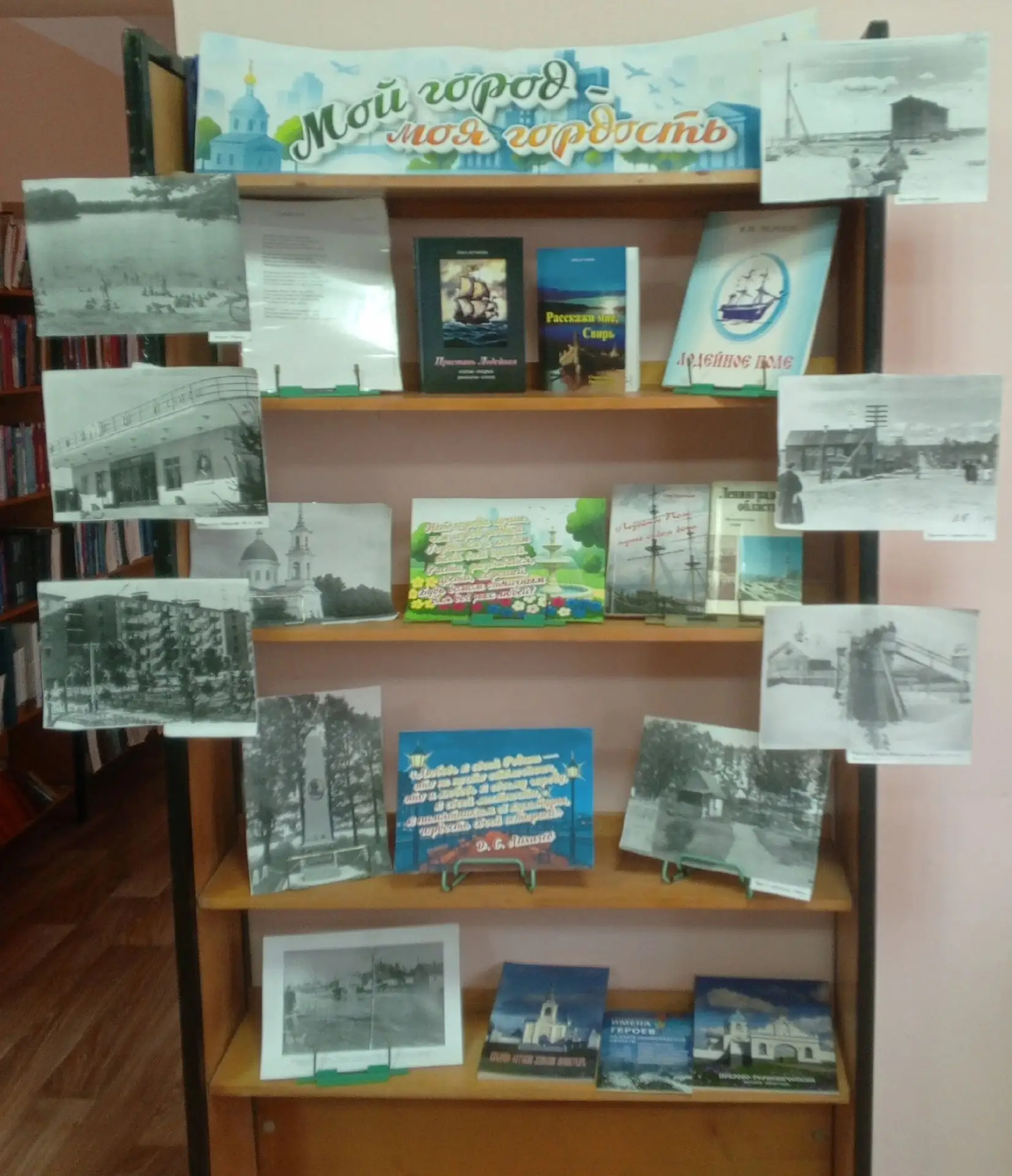 ❤️ С чего начинается Родина? Со страничек в любимых книгах!